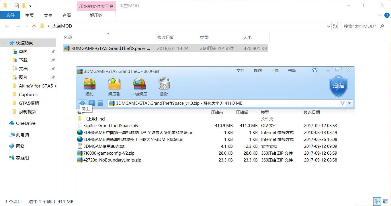gtasa5怎么使用模组,gta新手教程彩蛋