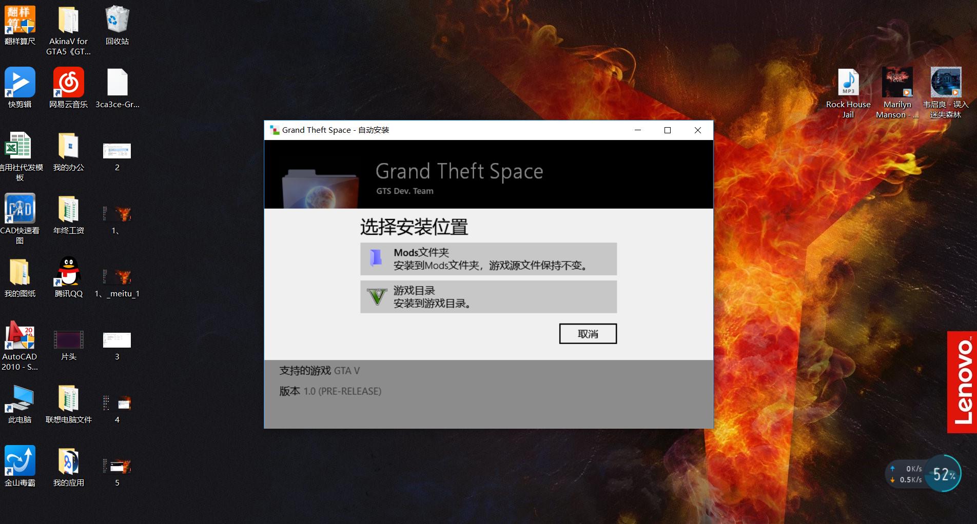 gtasa5怎么使用模组,gta新手教程彩蛋