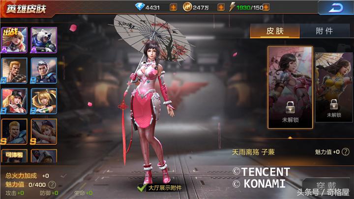 魂斗罗归来平民pve英雄,魂斗罗归来子谦有什么用