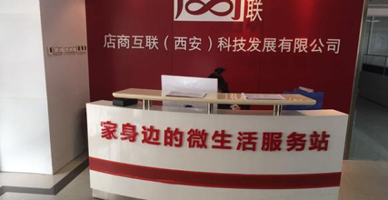 零售小店“货到付款”的结算方式成为历史，这个B2B平台想先要钱