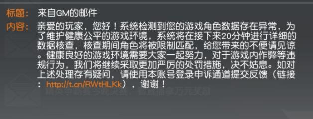 荒野行动pc版哪些挂不会被封,荒野行动pc版外挂还多吗