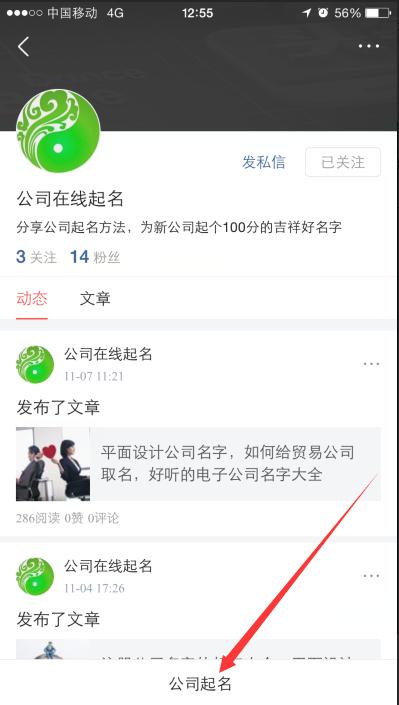 取名大全2018宝宝,2018男孩取名字大全好听的