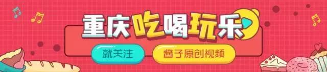 重庆又有一个公园要火了,重庆八一广场上面的楼