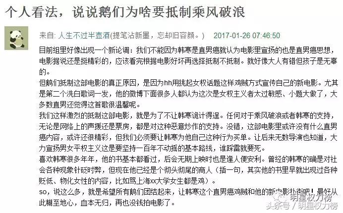 不止佟丽娅爸爸，娱乐圈里“直男癌”份子数量不少且言论都非常尬