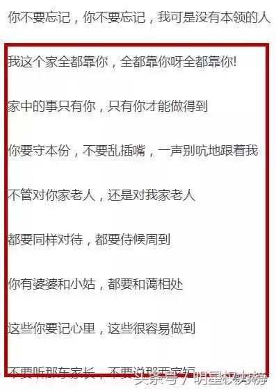 不止佟丽娅爸爸，娱乐圈里“直男癌”份子数量不少且言论都非常尬