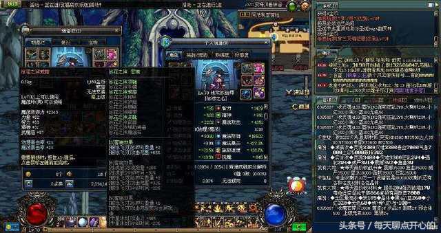 dnf气功异界套装,dnf机械的异界套装