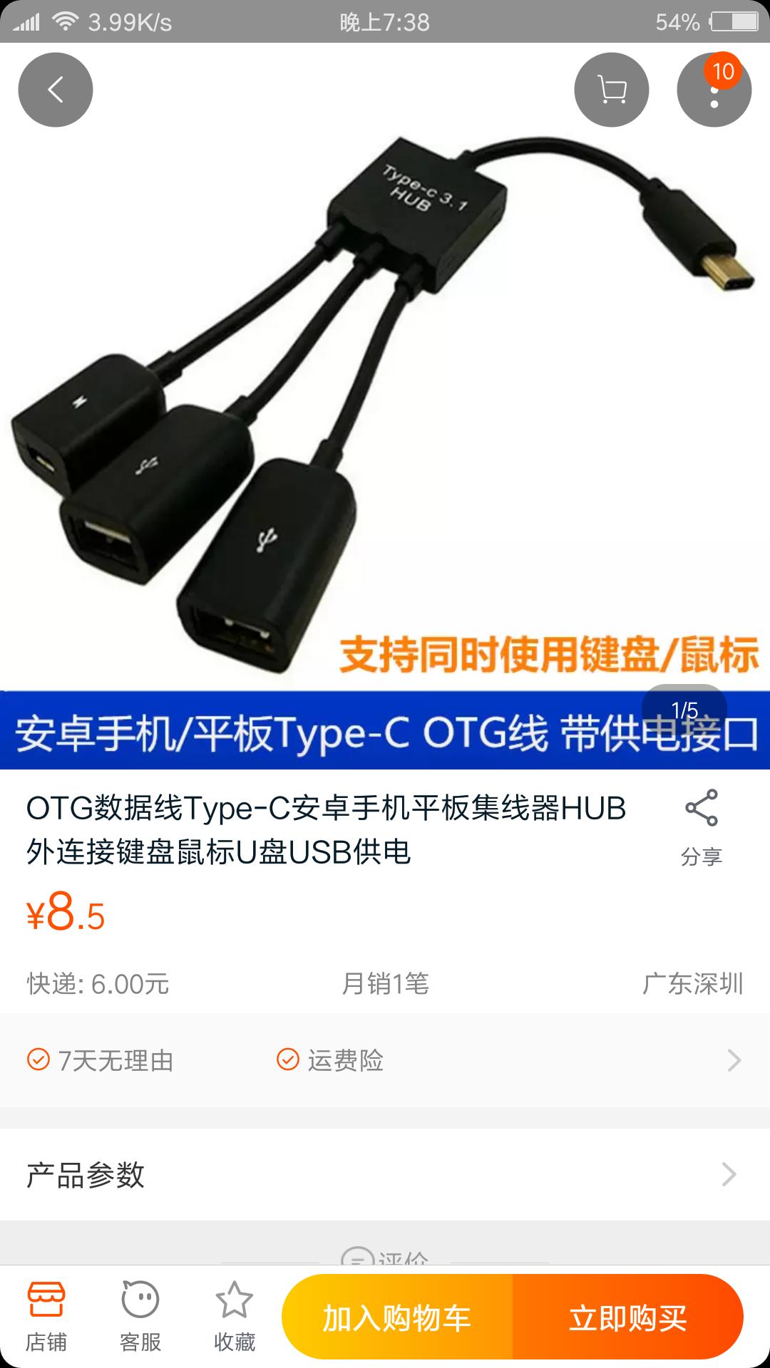 手机变成电视盒子的软件,手机变电视盒子下载