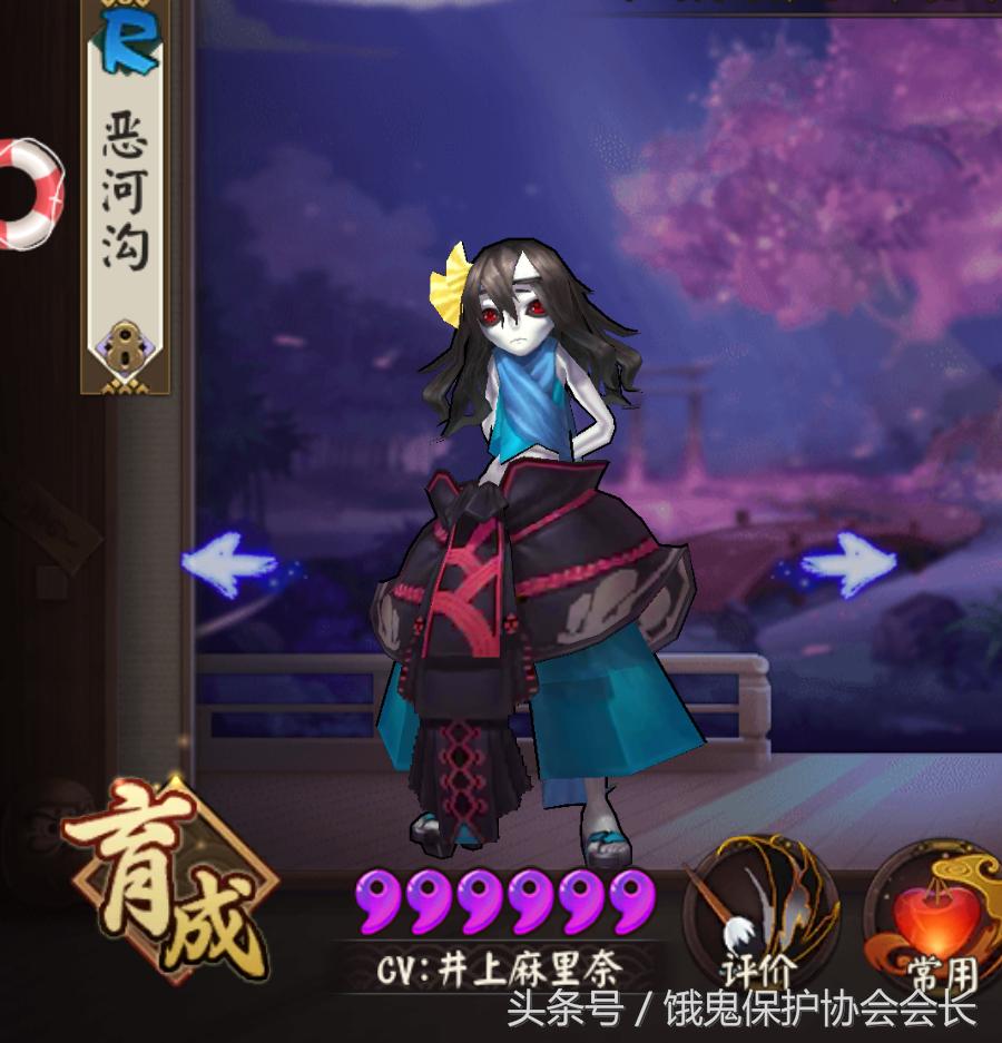 阴阳师r阶值得培养吗,阴阳师r式神