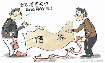 对付借钱不还的老赖的最有效办法,老赖借钱不还怎么办最有效的方法