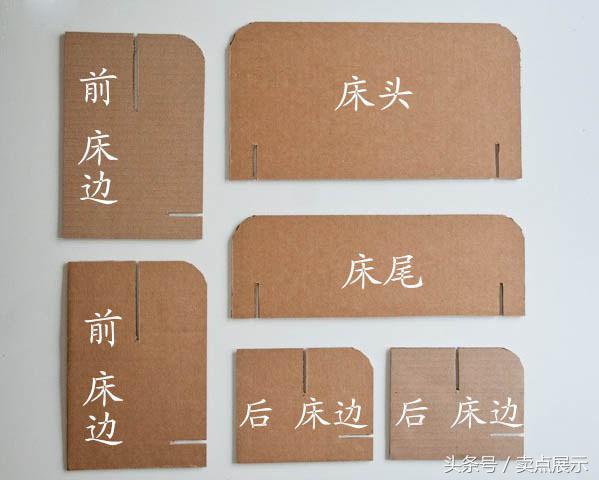 瓦楞纸手工diy儿童玩具,纸皮手工制作芭比房子