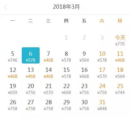 1月深圳飞哪里机票便宜,深圳飞国际机票低至300元起