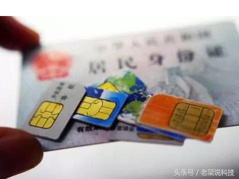 手机号为什么都是11位,手机号都是11位吗有12位的吗