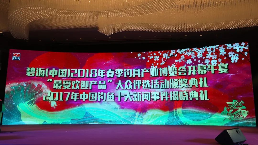 碧海中国钓具产业博览会,2022年碧海中国钓具产业博览会