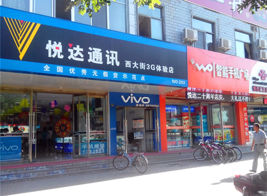 陇原名企-兰州悦达通讯有限公司