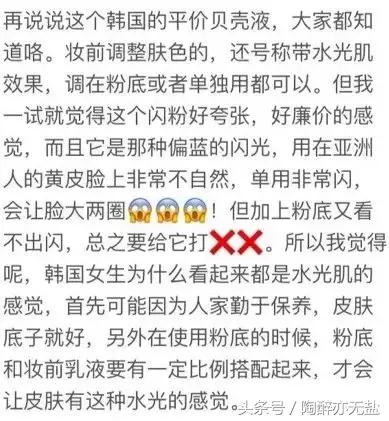 带货女王范冰冰怎么突然成了代购噩梦？！