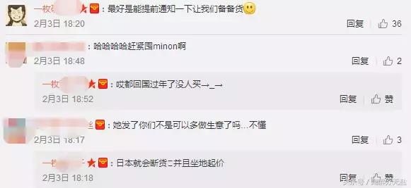 带货女王范冰冰怎么突然成了代购噩梦？！