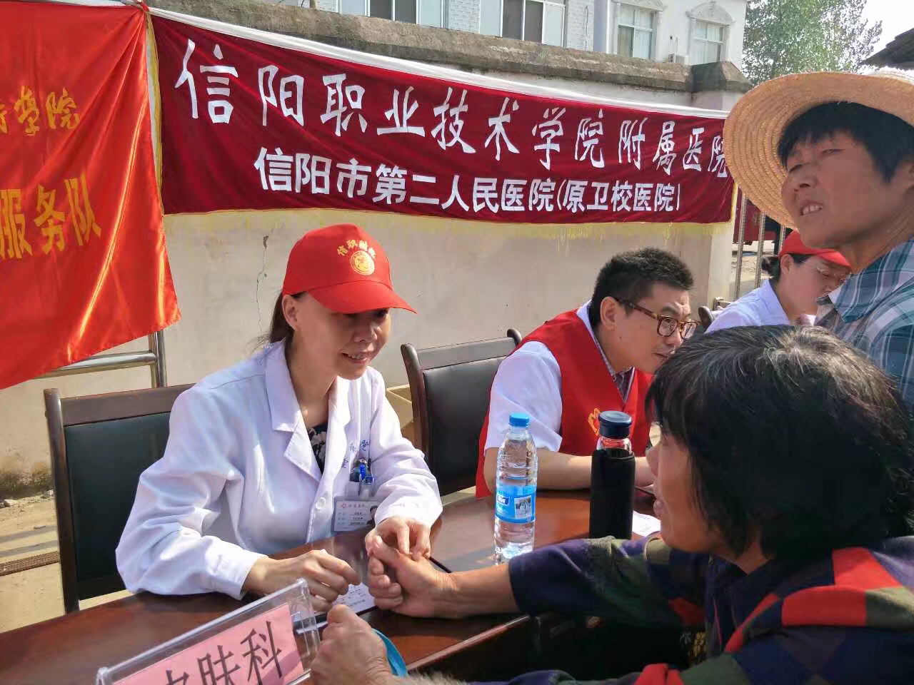 医者仁心为民解忧——记皮肤病专家、信阳市拔尖人才张晓彬