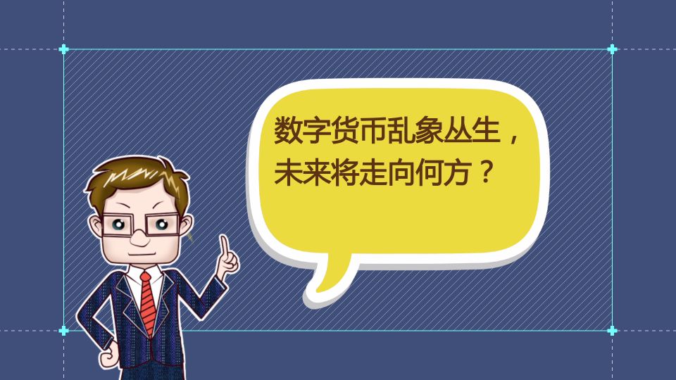 财经观察家｜包冉：火币网投票竞价上币，一场不折不扣的*局骗**