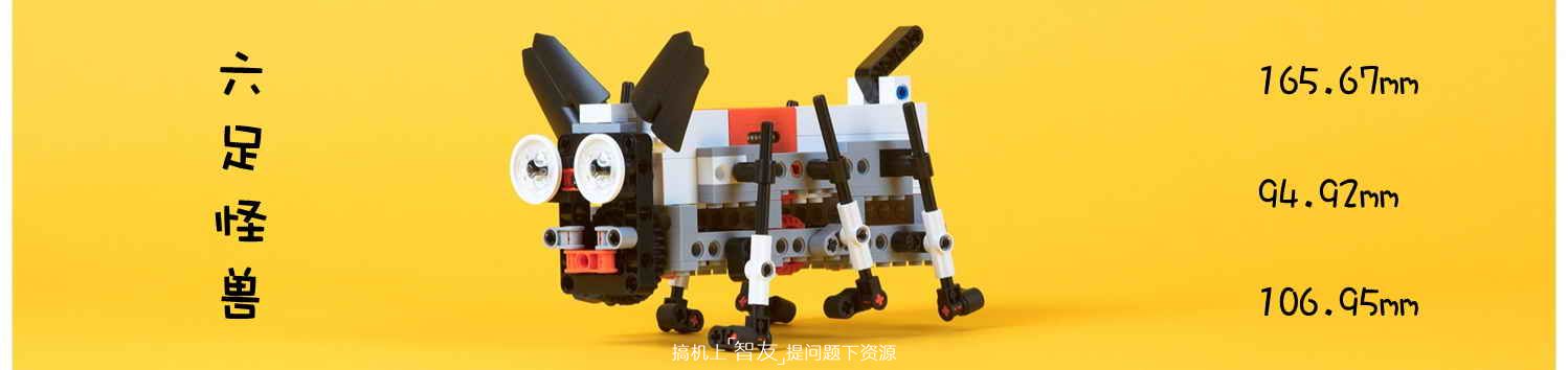 给孩子的积木玩具,米兔智能积木齿轮箱