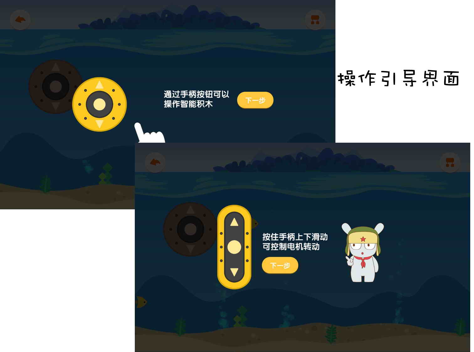 给孩子的积木玩具,米兔智能积木齿轮箱