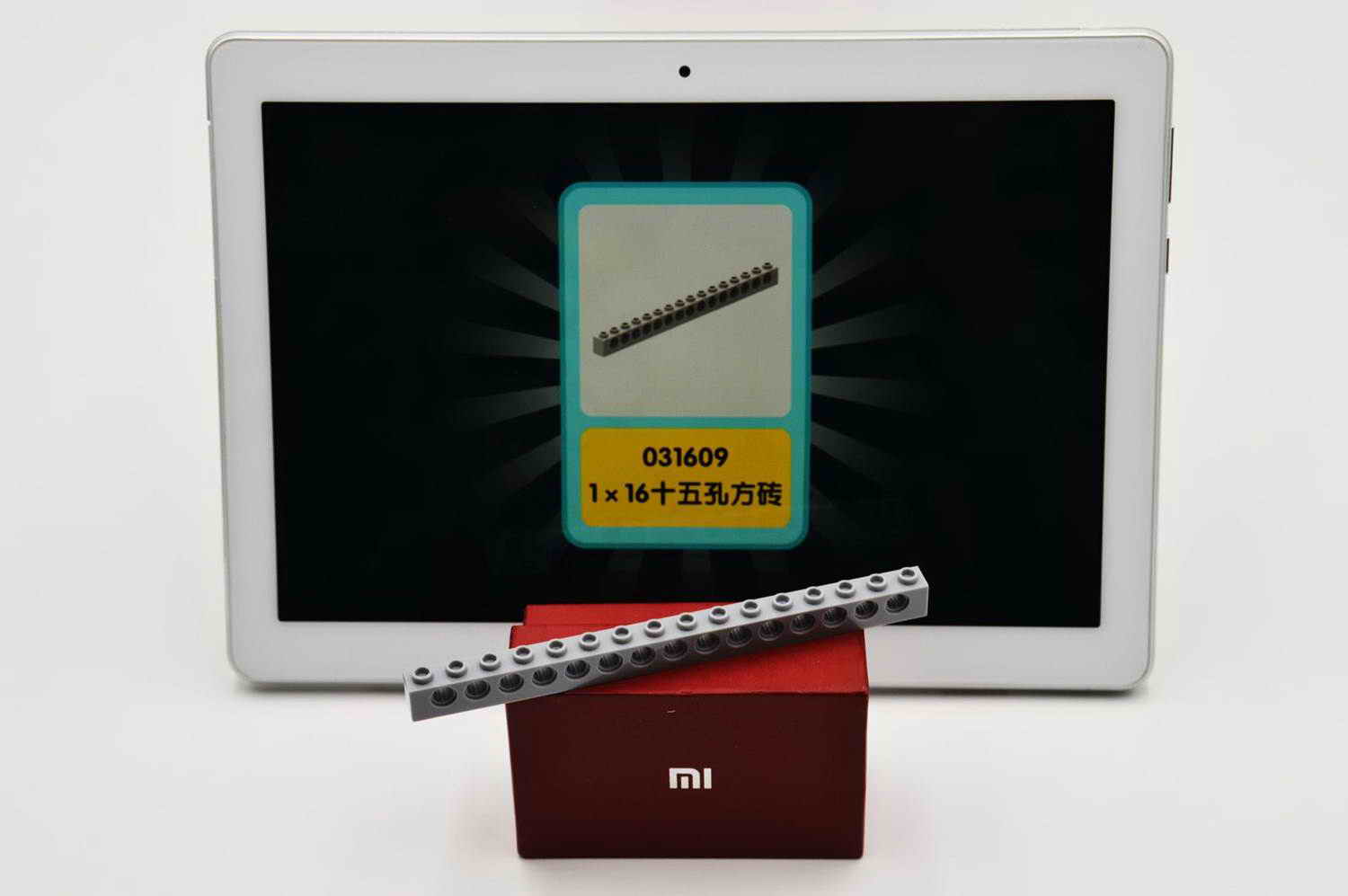 给孩子的积木玩具,米兔智能积木齿轮箱