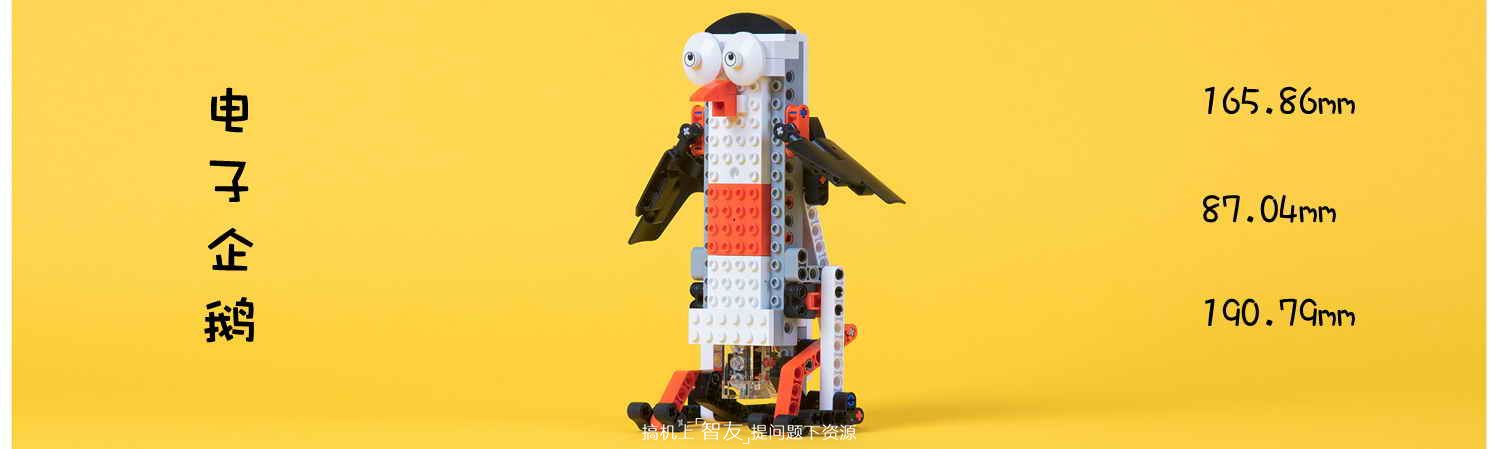 给孩子的积木玩具,米兔智能积木齿轮箱