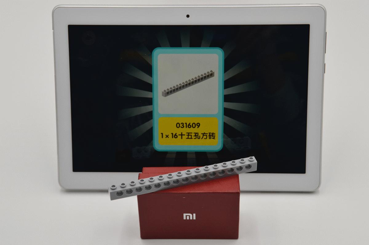 给孩子的积木玩具,米兔智能积木齿轮箱