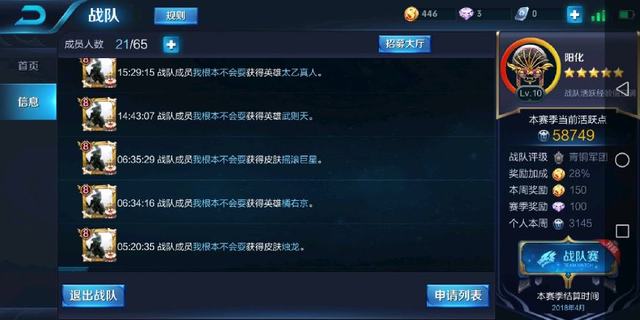 王者荣耀不氪金英雄和皮肤最多,王者荣耀新的60点券秒杀皮肤