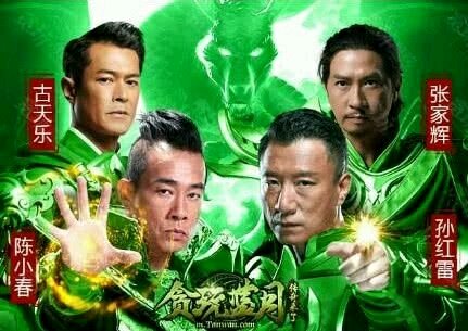 大渣好,我系渣渣辉……你知道这游戏有多赚钱吗?