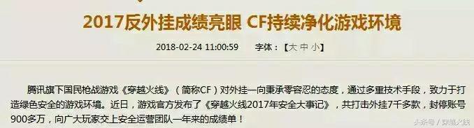 教你开挂一样的骚操作,鸡哥教你骚操作假装挂机