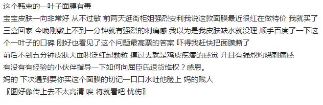 哪种国货不值得买,哪种国货不能用