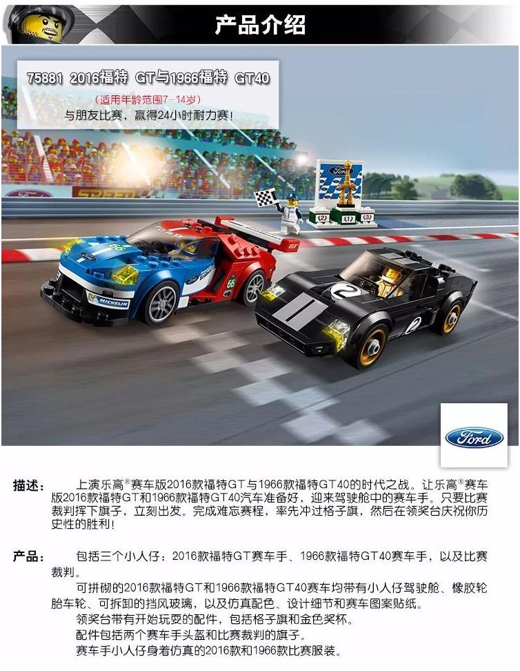 来来来,靠我们的双手拼出一个超跑的世界!