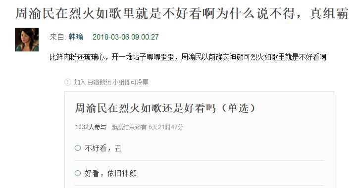 金大班范冰冰周渝民第一次见面,金大班周渝民范冰冰最后一面