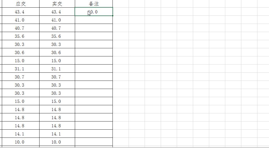 excel对几列数据加减乘除的操作,excel100以内加减乘除混合运算
