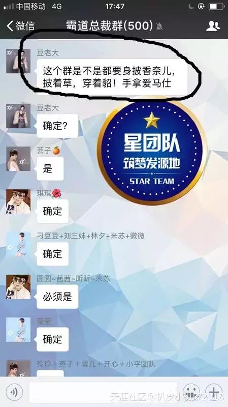 微商揭秘炫富真相,微商炫富套路详细解析