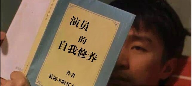 从周星驰到星爷的转变之作,周星驰怎么从跑龙套成为星爷