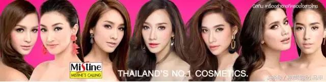泰国mistine彩妆是正品吗,泰国彩妆品牌排行榜