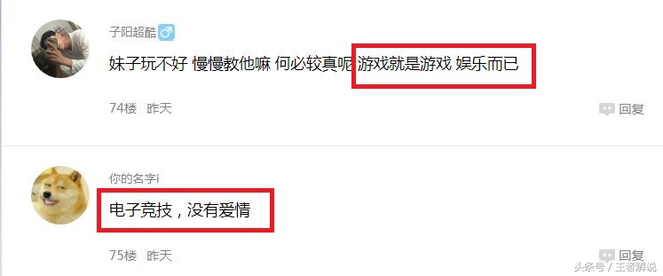 英雄联盟双排新套路,英雄联盟双排小套路