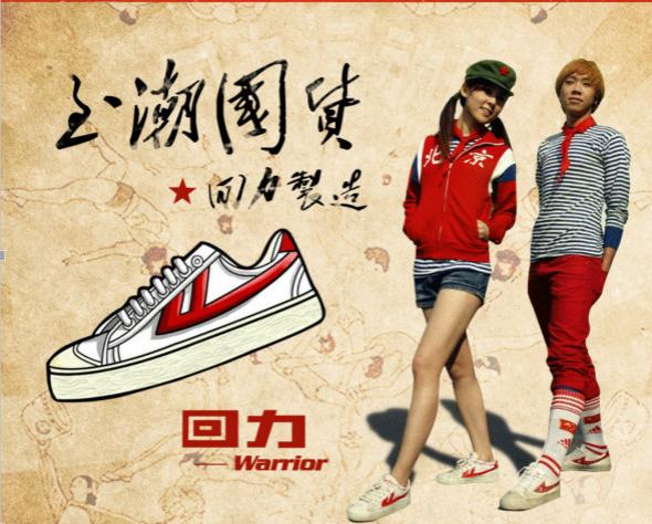 这些国货被圈粉了,什么国货国外卖得好