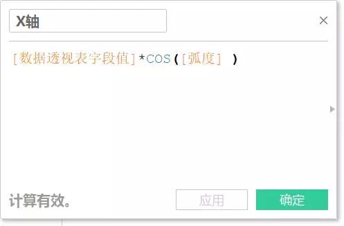 如何使用tableau标记地图,如何利用tableau绘制漏斗图