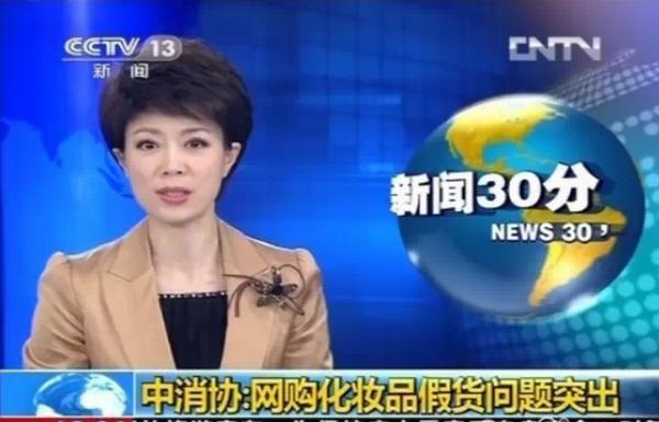 1.8元唇釉、2.5元面膜、三无护肤品，“毁容”没商量！