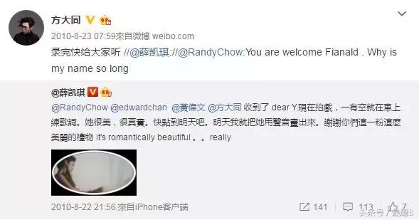 37岁的F小姐出道15年，不管怎么努力就是不红