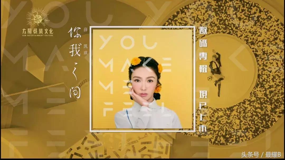 37岁的F小姐出道15年，不管怎么努力就是不红