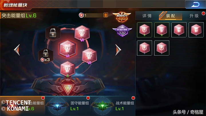 魂斗罗归来先升级能量组还是枪魂,魂斗罗归来异能抗性怎么升快