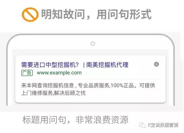 做好google关键词广告的技巧,谷歌搜索广告文案撰写