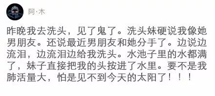 辨别伪娘最简易的方法