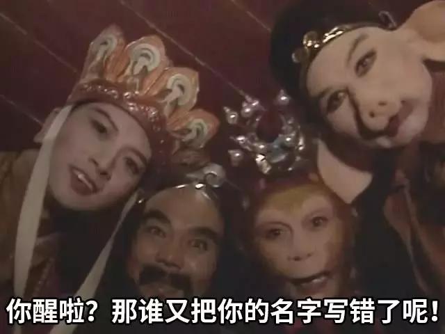 写了十几年的名字竟然写错了,把自己的名字写错了一个字