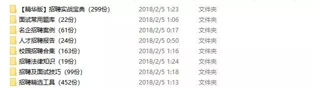 hr招聘工具有哪些,网络招聘hr如何快速搞定网络招聘