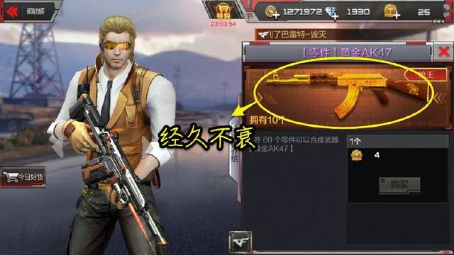 穿越火线最有性价比的武器,穿越火线性价比最高的武器