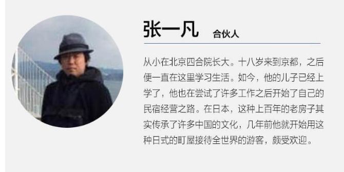 扒一扒最近超火的蛮子民宿和这家雷军投资的多彩投到底在唱什么戏